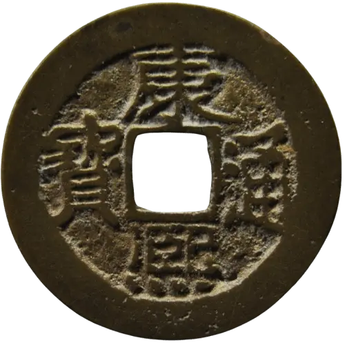 kangxi positive