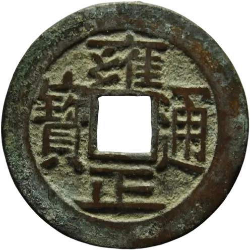 yongzheng positive